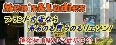 ���f�B�[�X�u�����h�Ò��@���G�]���V���b�v�ē�